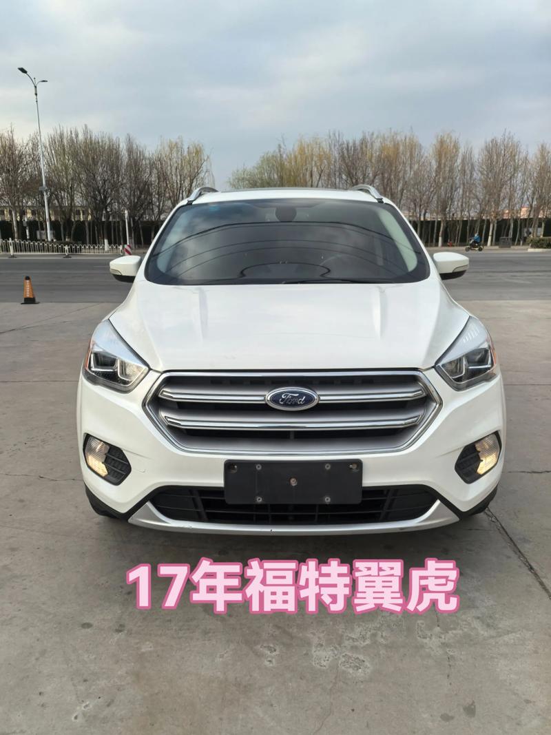 福特翼虎2020款图片及价格／福特翼虎2019新款图片和报价？