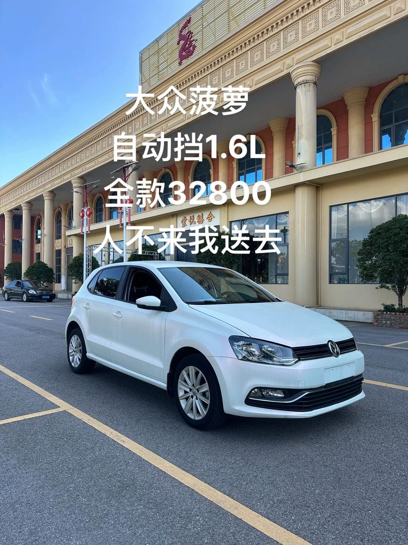 菠萝汽车2020款 菠萝车报价2019