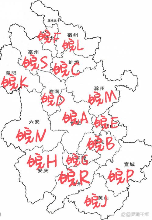 皖e是哪里的车牌号,皖e是哪个城市