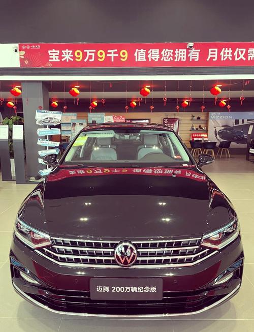 迈腾报价及图片参数配置 迈腾报价及图片参数配置大全