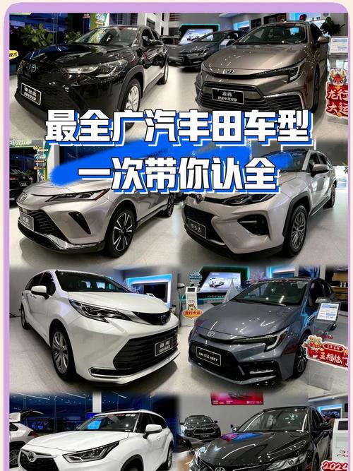 广汽丰田最便宜的价格多少,广汽丰田价格最低的车