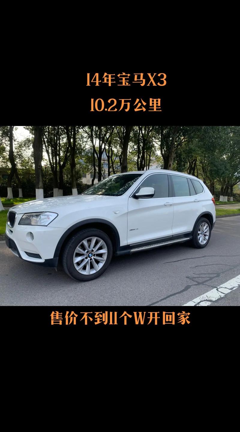 宝马x3美国售价(宝马x3m在美国售价)