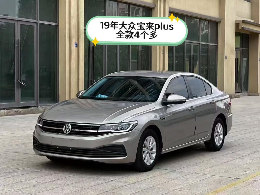 宝来和捷达哪个开起来动力好(宝来和捷达哪个开起来动力好些)