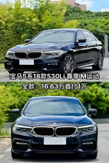 宝马540比530哪个好(宝马540li和530li区别)