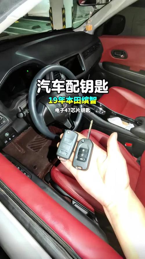 汽车遥控钥匙 汽车遥控钥匙丢了怎么配呀