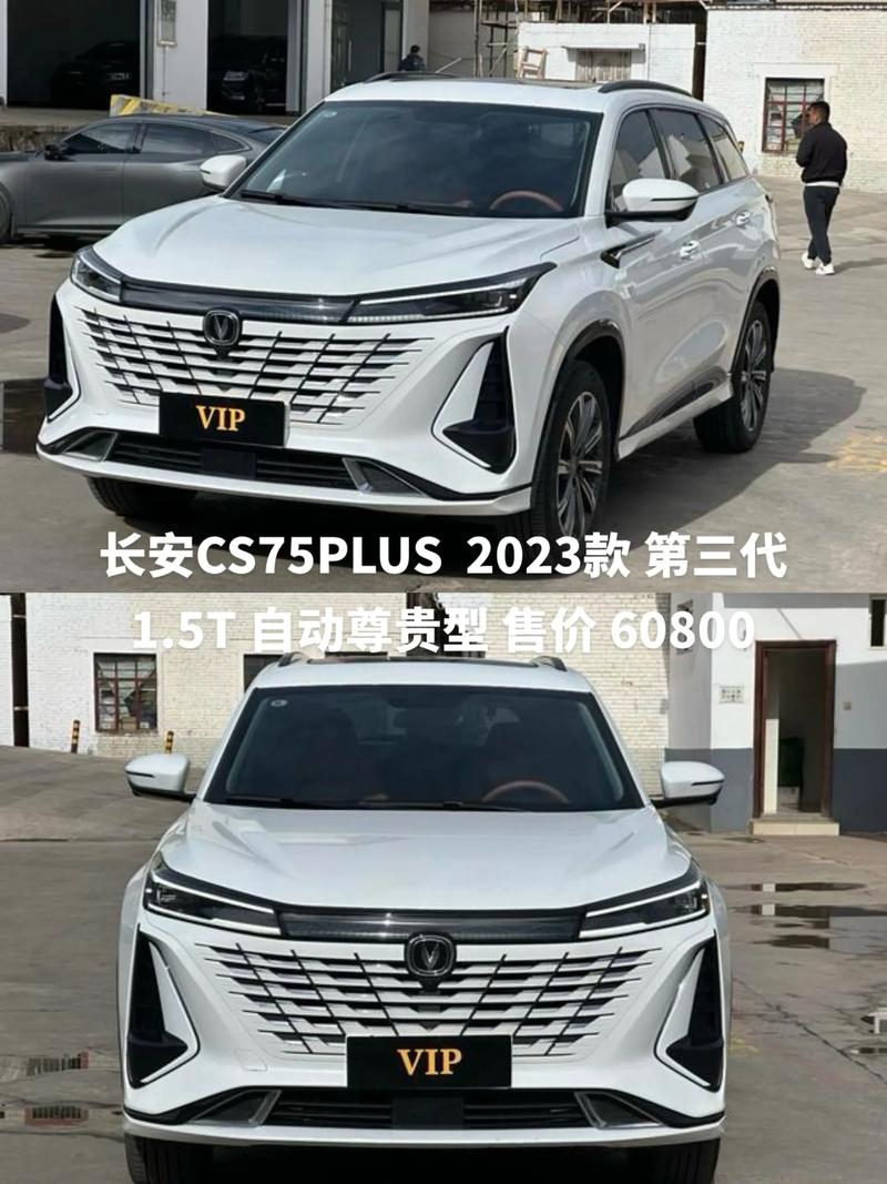 cs75plus2022款(cs75plus2022款功能介绍)