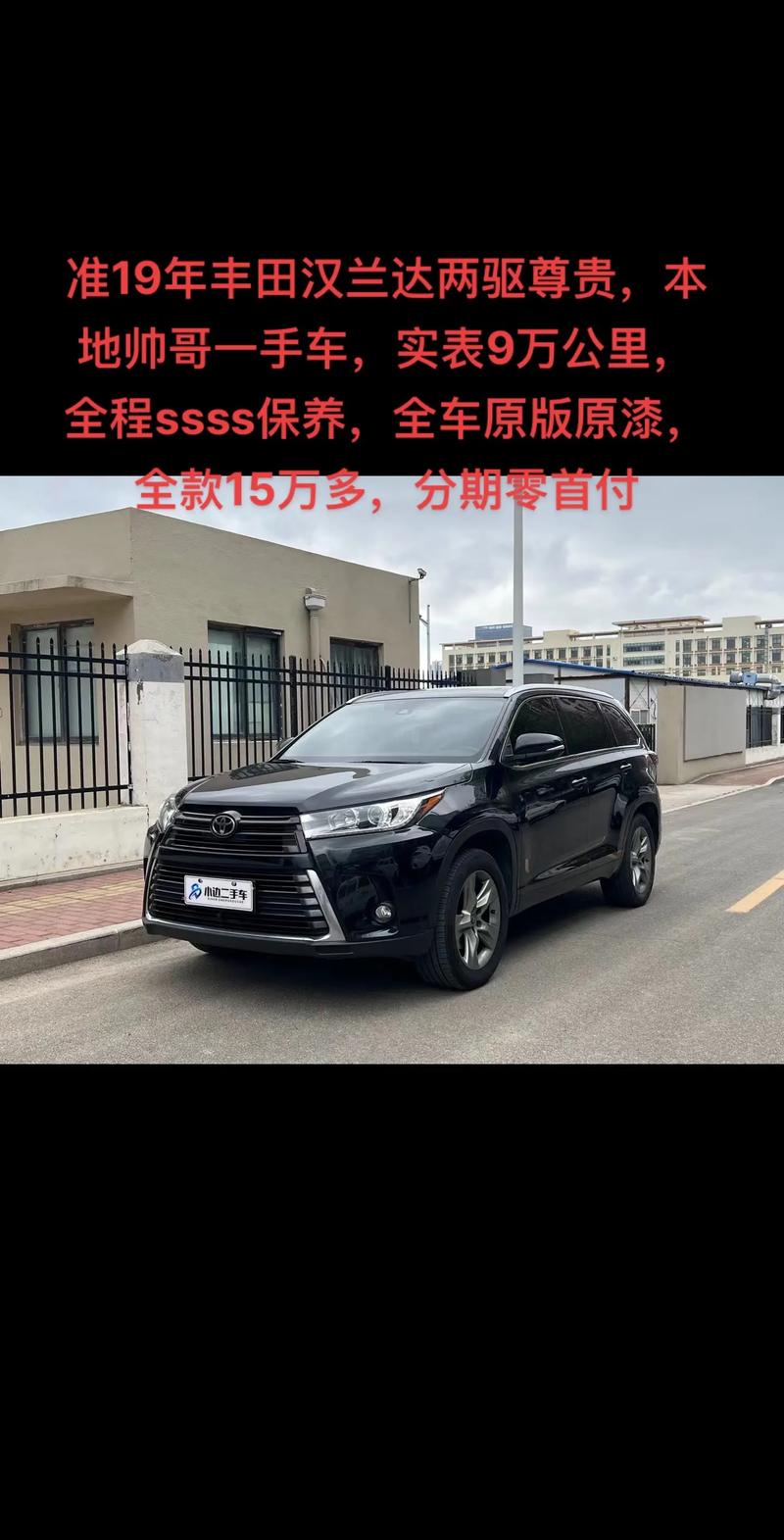 广州丰田最新款suv汉兰达,广州丰田汉兰达4s店地址大全