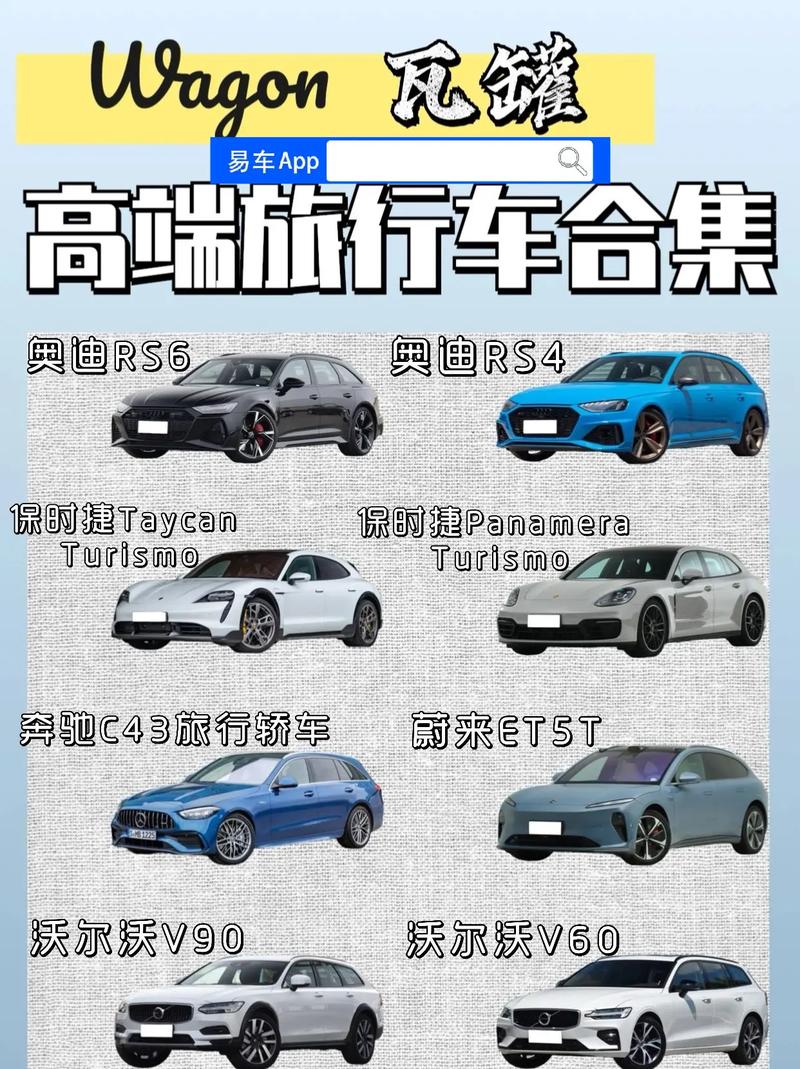 旅行车最建议买三个品牌,旅行车 选择