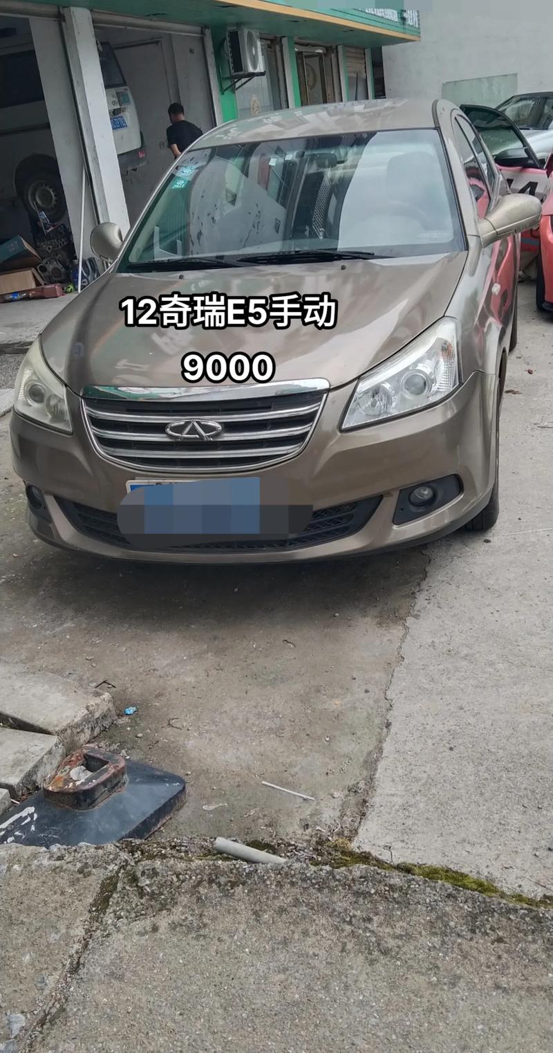 奇瑞e5为什么停产(奇瑞e5停产了吗)