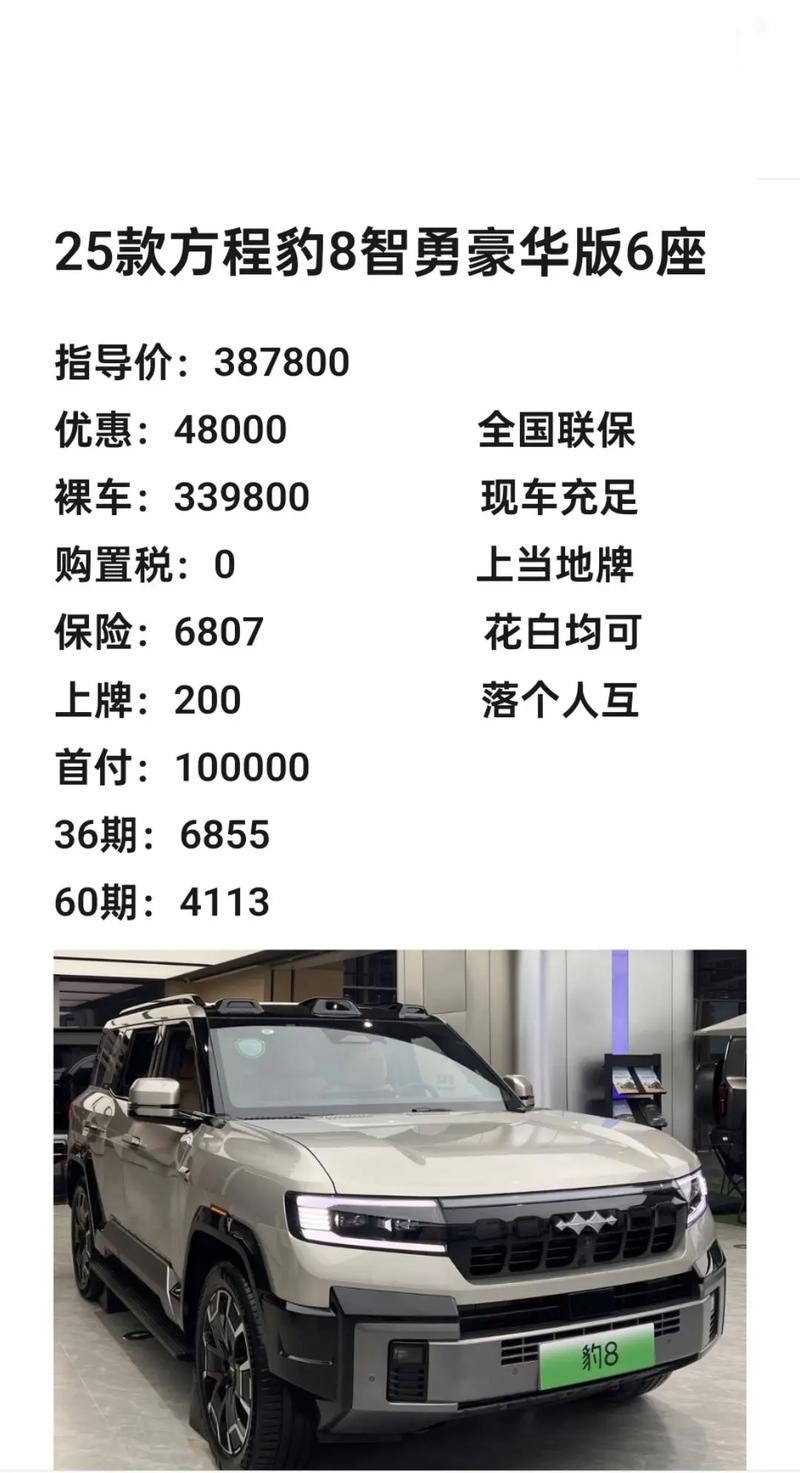 购车网官方网站查询/购车网最新汽车报价购车网