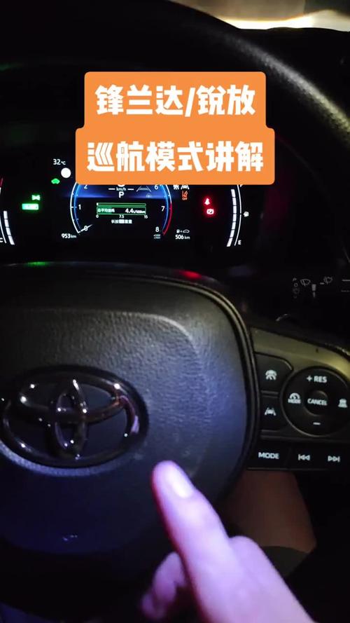 定速巡航标志一直在仪表盘上(仪表盘定速巡航一直亮)