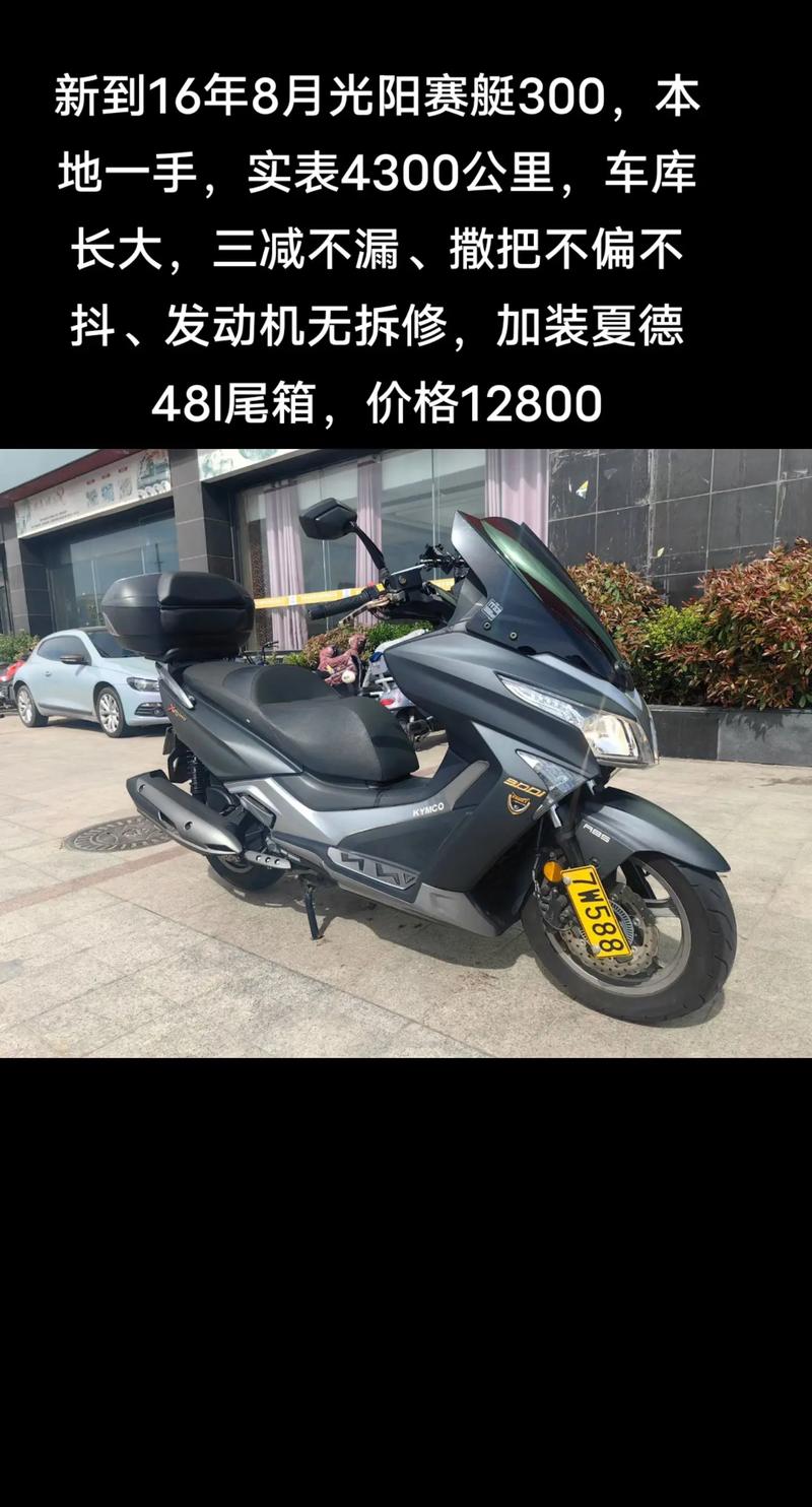 赛400落地多少钱,赛脡300