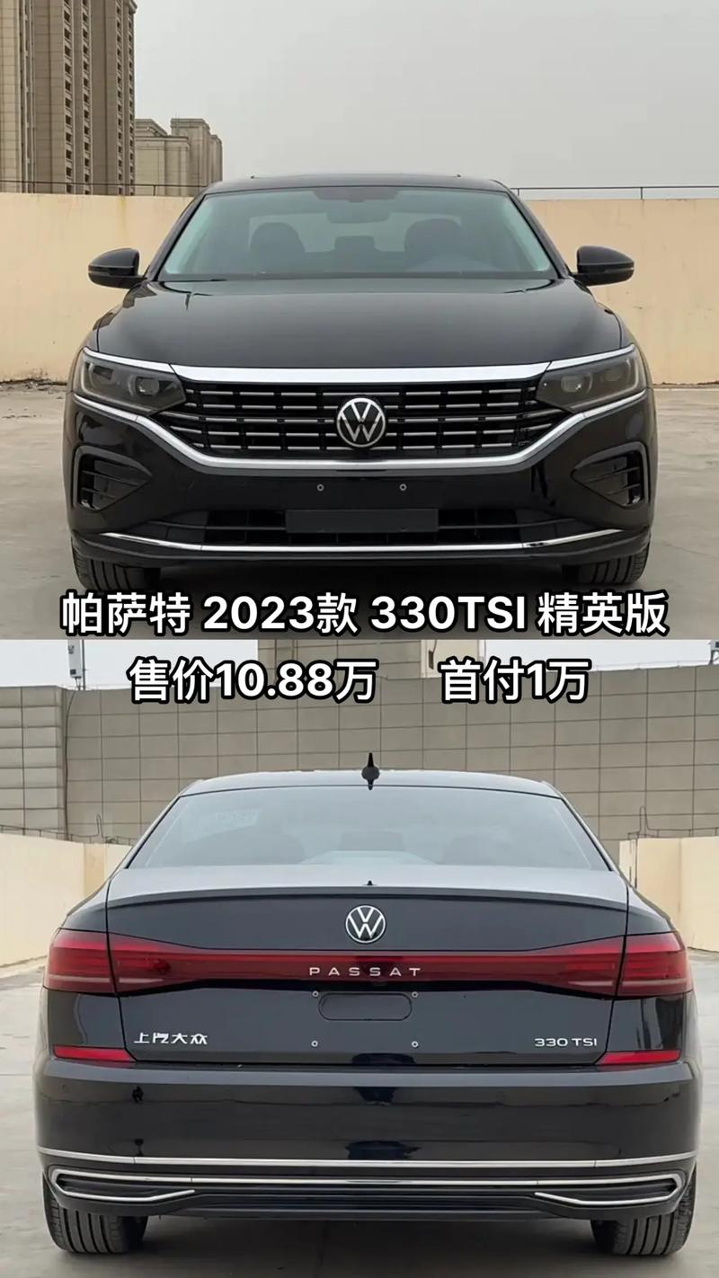 帕萨特v6报价及图片(帕萨特款报价及图片参数)