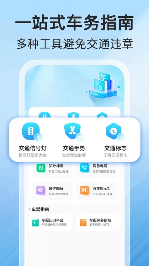 小汽车违章查询系统官网／小车违规查询系统