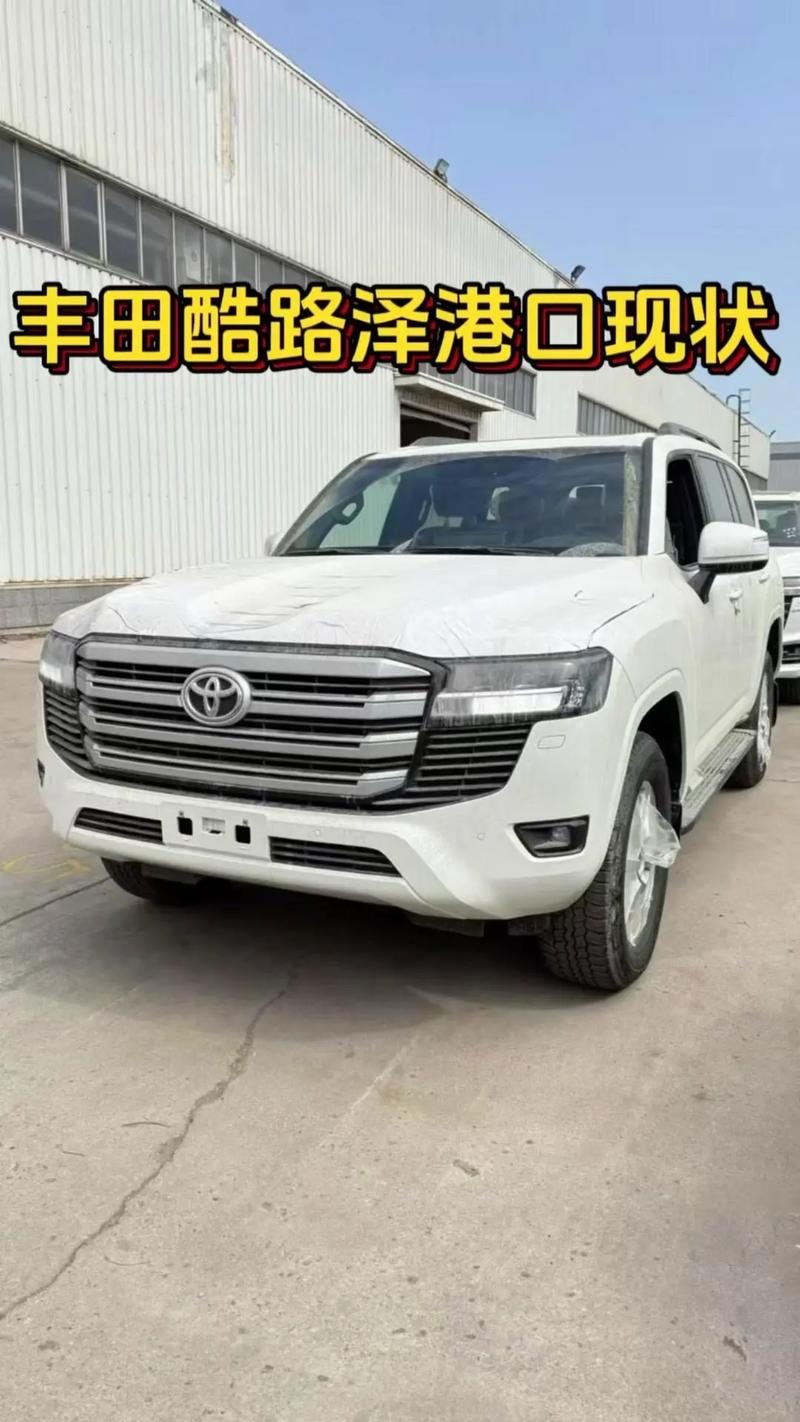 天津酷路泽今天价格表 fj酷路泽2021天津港报价