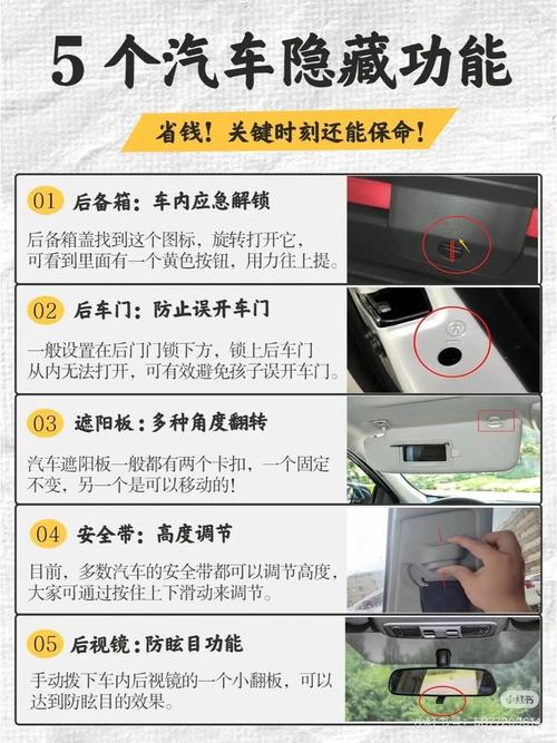 广汽传祺gs3隐藏功能 传祺gs3享版隐藏功能设置