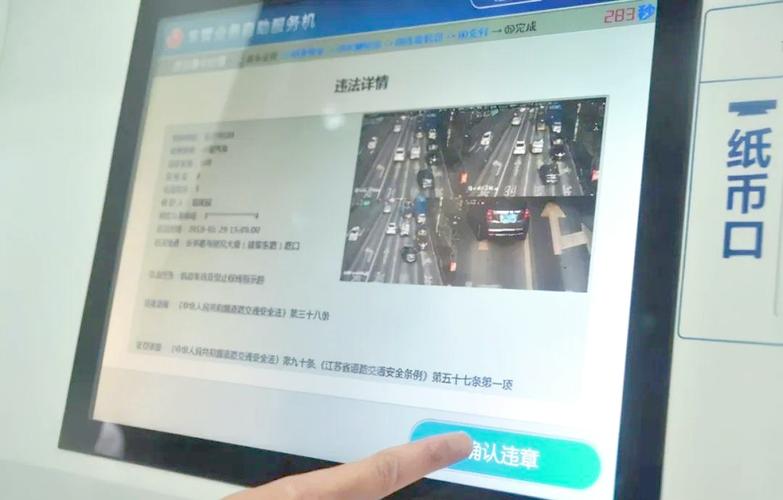 贵州交通违章查询官方网站(交通违章查询在线查询系统)