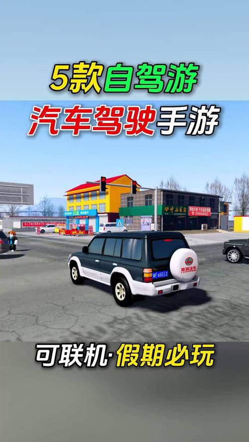 单人汽车游戏／汽车小游戏单人小游戏
