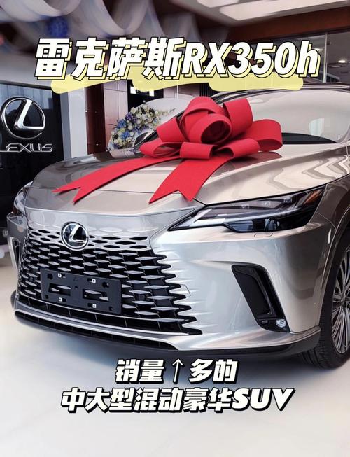 雷克萨斯rx3502023款/2020款雷克萨斯rx350试驾视频