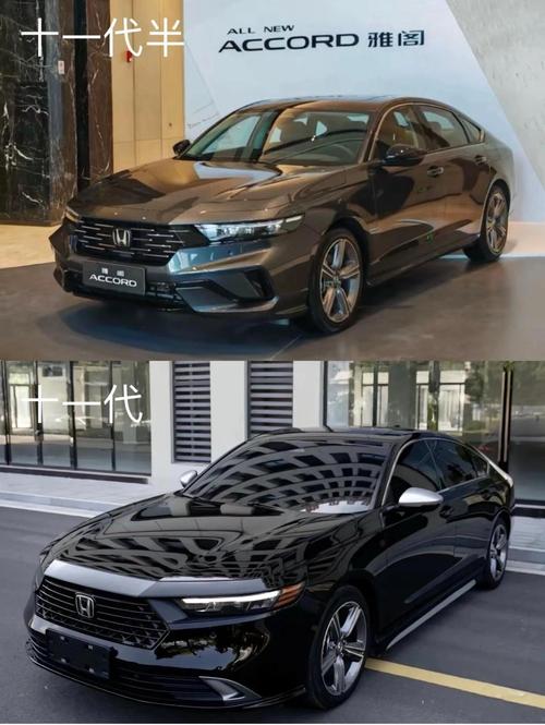雅阁豪华版配置／十一代半本田雅阁豪华版配置
