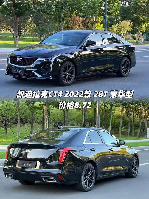凯迪拉克ct4最新价格2023款 凯迪拉克ct4轿车图片报价