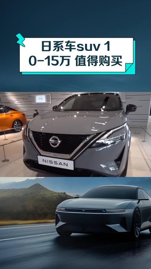 日系suv车哪款最好的,日系suv性价比排行榜前十名