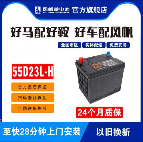 起亚k3电瓶型号/起亚k3电瓶型号对照表