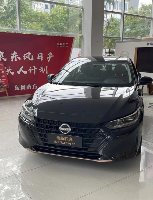 全新轩逸图片(轩逸2024款报价及图片)