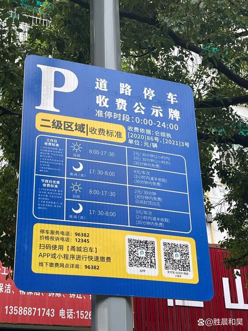 宁波车辆违章查询中心(宁波市汽车违章查询网)