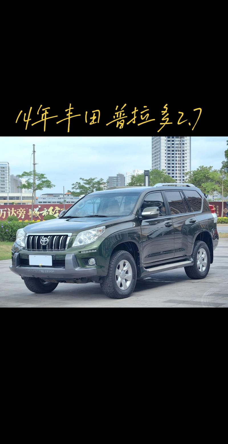 18款普拉多2700中东版价格／18款普拉多中东版4000报价