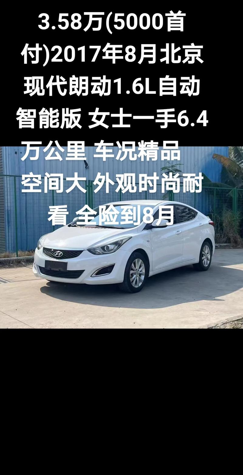 北京买车便宜是真的吗(北京买车便宜？)