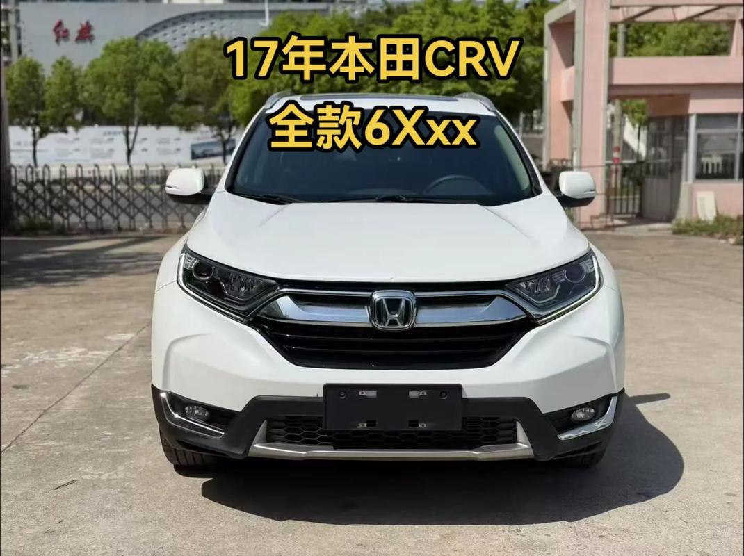 本田crv哪款性价比最高,本田crv哪一款最划算