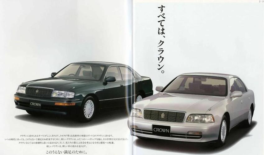 丰田celica历代车型／丰田老型号