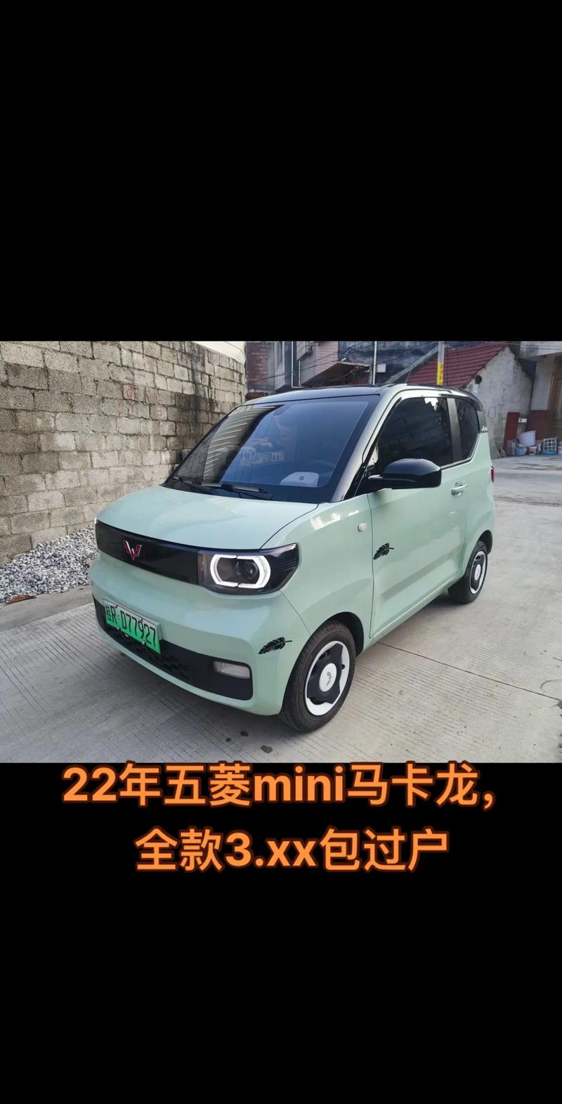 【五菱mini小皮卡,五菱迷你小皮卡6轮价格】