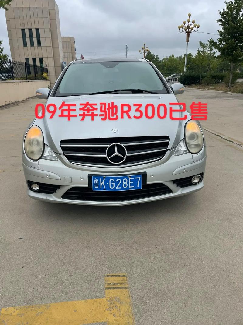 车300二手车app(车300二手车下载)