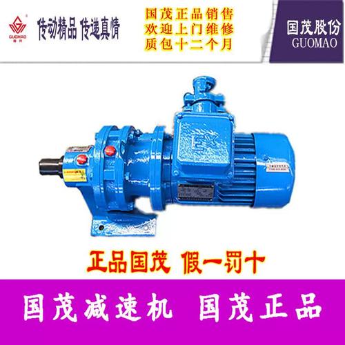 江苏国茂减速机股份有限公司,江苏国茂减速机股份有限公司是国企吗