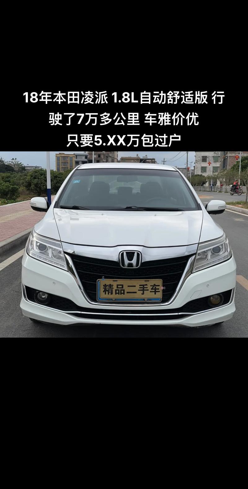 二手凌派买哪年的最好,凌派18自吸的口碑怎么样