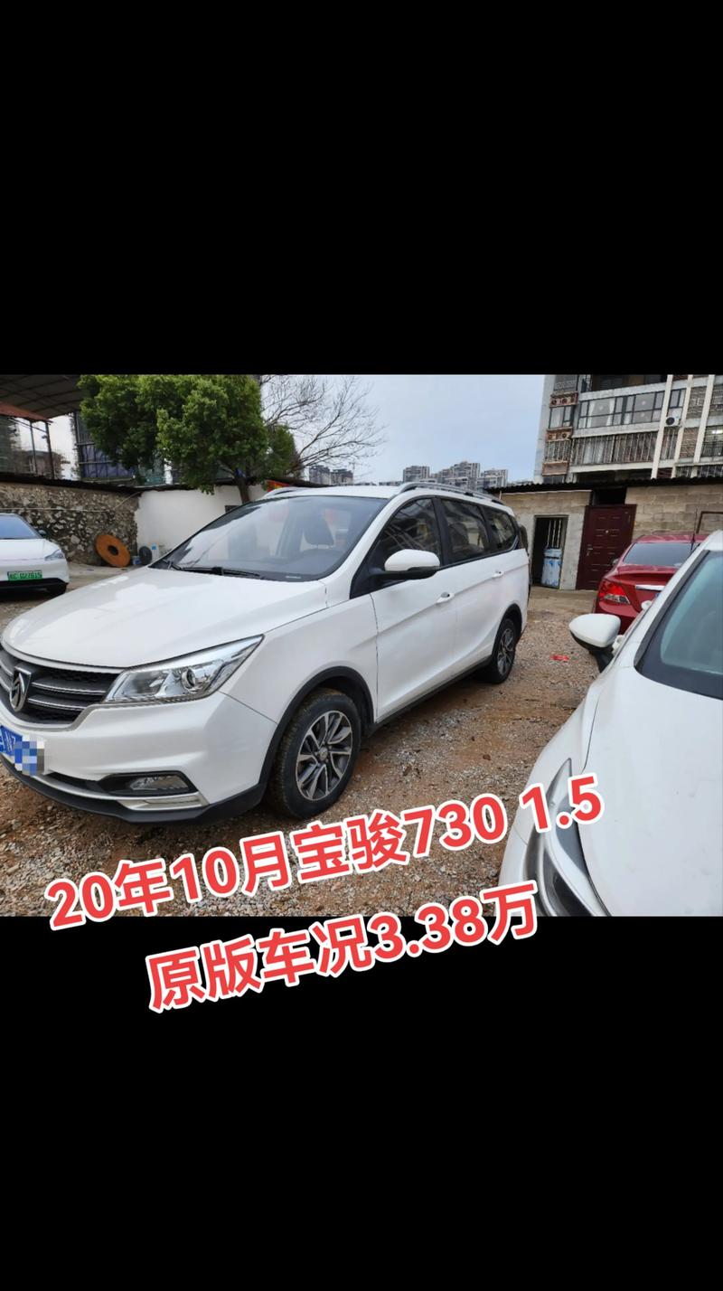 为什么懂车的人不买宝骏(宝骏为啥便宜)