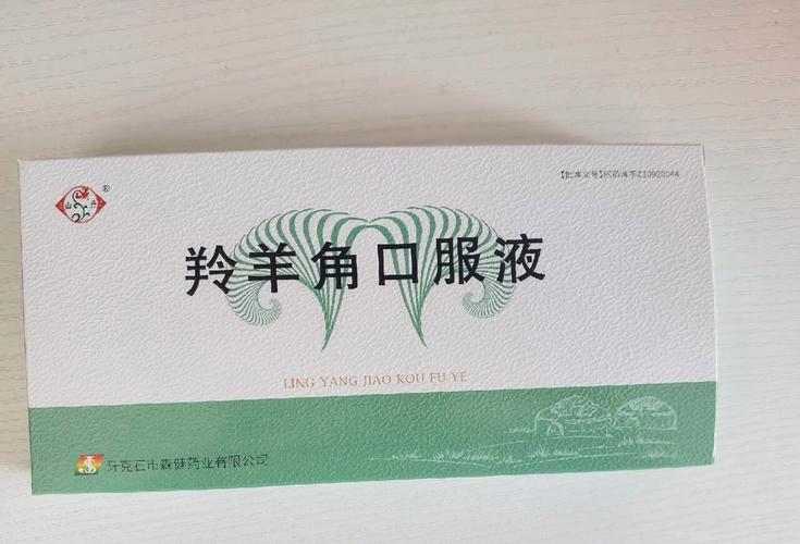 【羚羊角口服液,羚羊角口服液的功效和吃法】