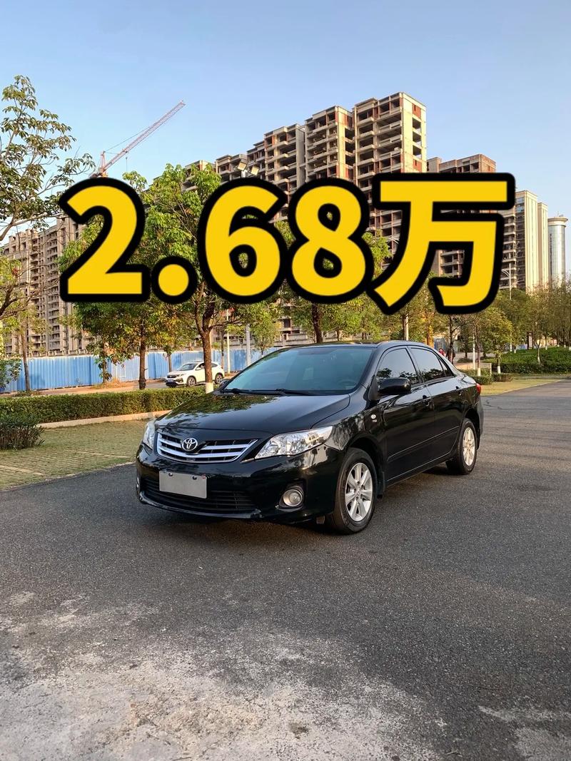 12款卡罗拉二手值多少钱／12款卡罗拉当年是什么价位