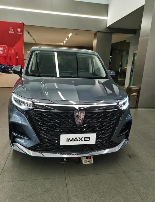 买荣威imax8后悔死了 荣威imax8好不好