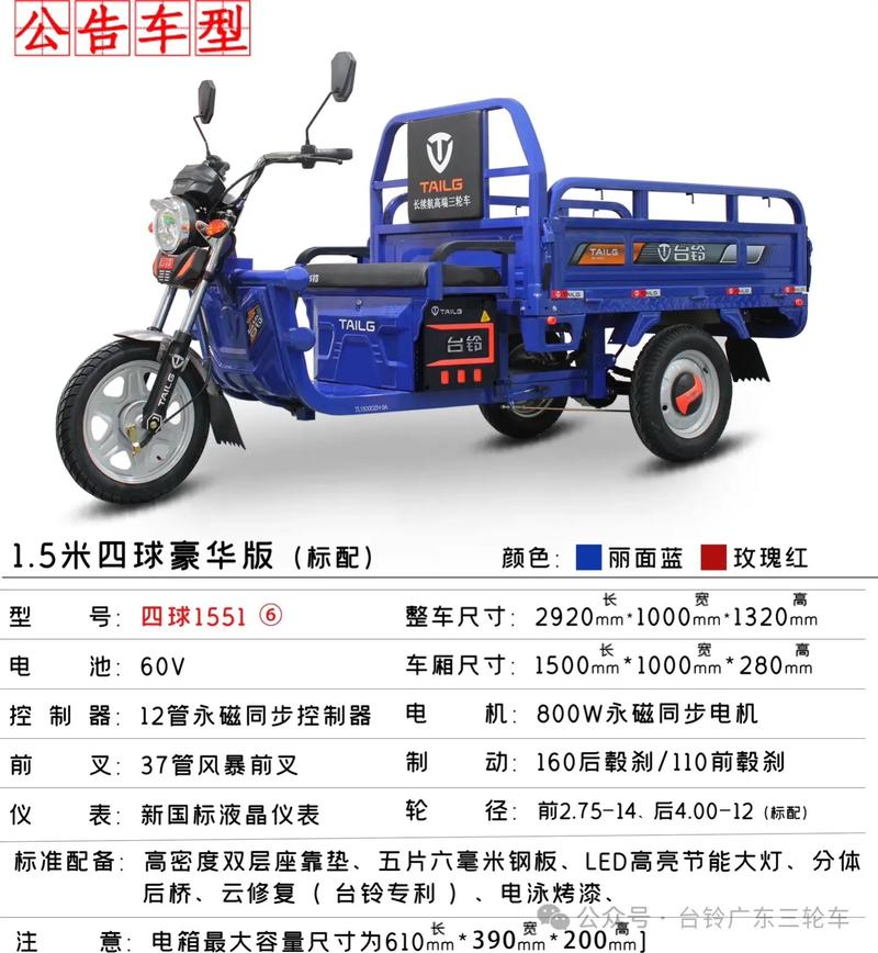 三轮摩托车报价大全(三轮摩托车报价大全图片及价格)