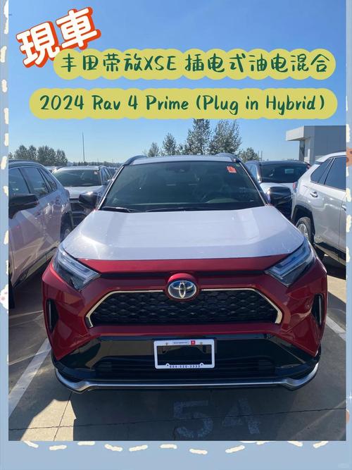 丰田最新油电混合汽车／丰田最新油电混合汽车有哪些