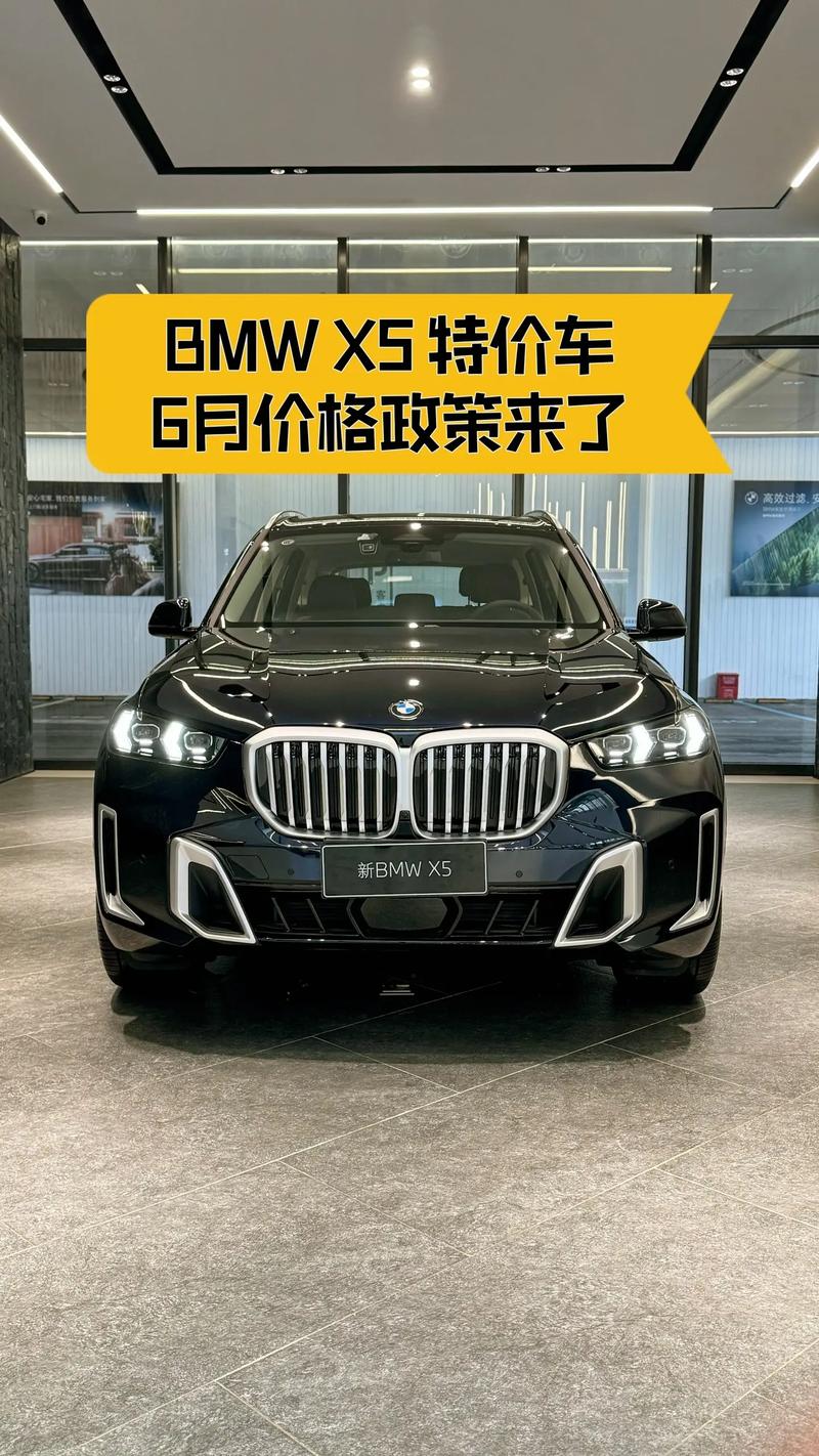 宝马x5的配置与参数 2021款宝马x5配置参数配置