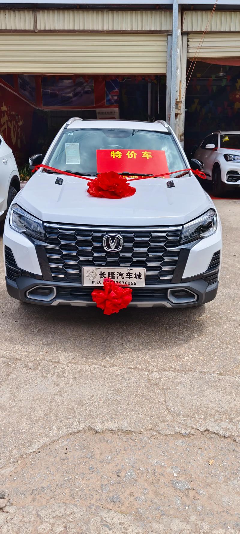 【马鞍山长安4s店电话号码,马鞍山长安4s店电话号码多少】