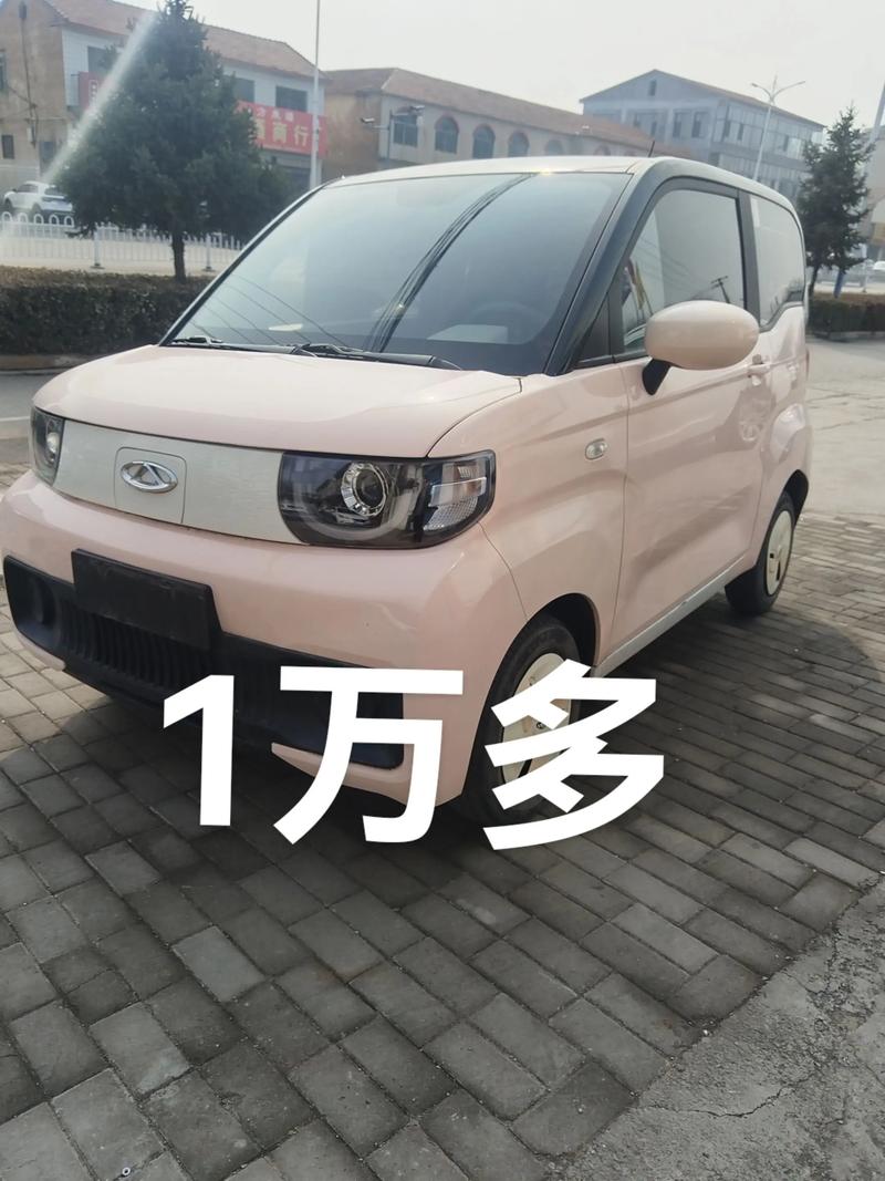 【奇瑞qq冰激凌官网,奇瑞冰淇淋299万元起售】