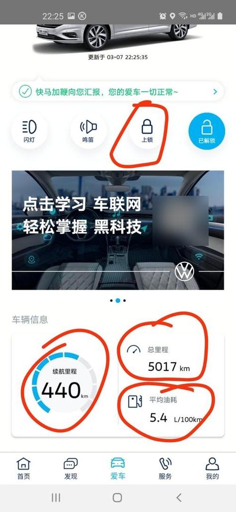 看车在哪个软件看车比较好 看车在哪个平台看车比较好