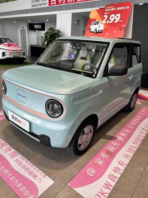 【7万以内的新能源汽车哪个好,7万以内的新能源汽车哪个好一点】