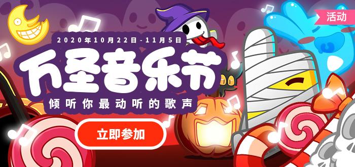 天籁k歌app下载/天籁k歌app下载苹果