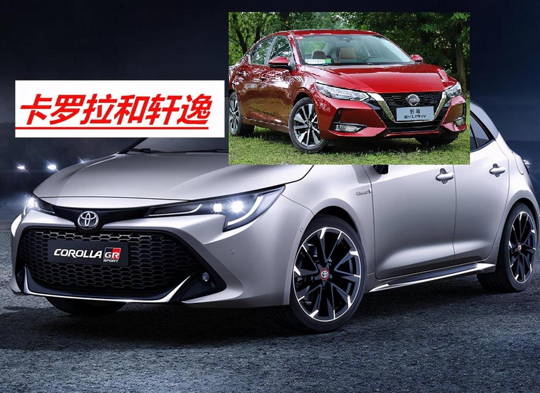 卡罗拉轩逸哪个好(卡罗拉轩逸哪个好看)